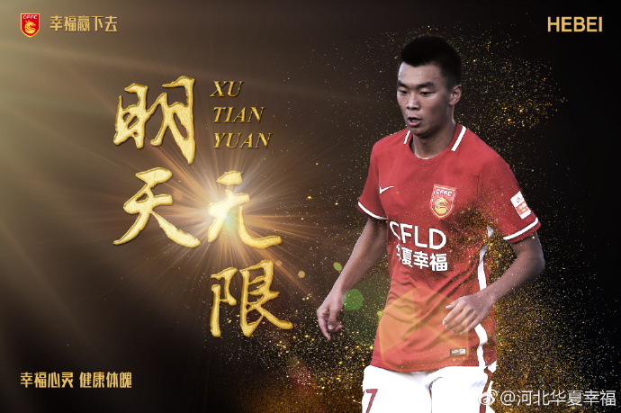 预告也首次将这段爱情中的心碎片段呈现出来，阿成负伤归来，两人爆发冲突，心痛离去，但深爱过的痕迹不会消失，;你对我的好，我都会记得
